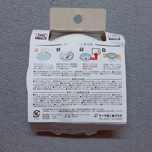 KOHAKUさんの部屋