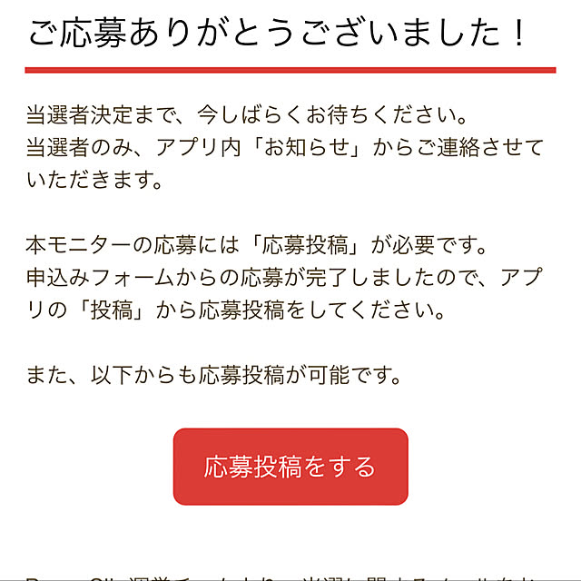 tks0210peterpanさんの実例写真