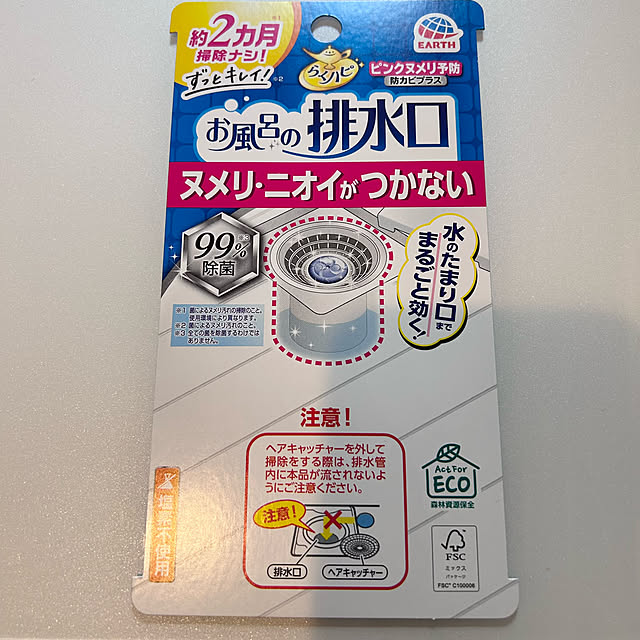 chimさんの部屋