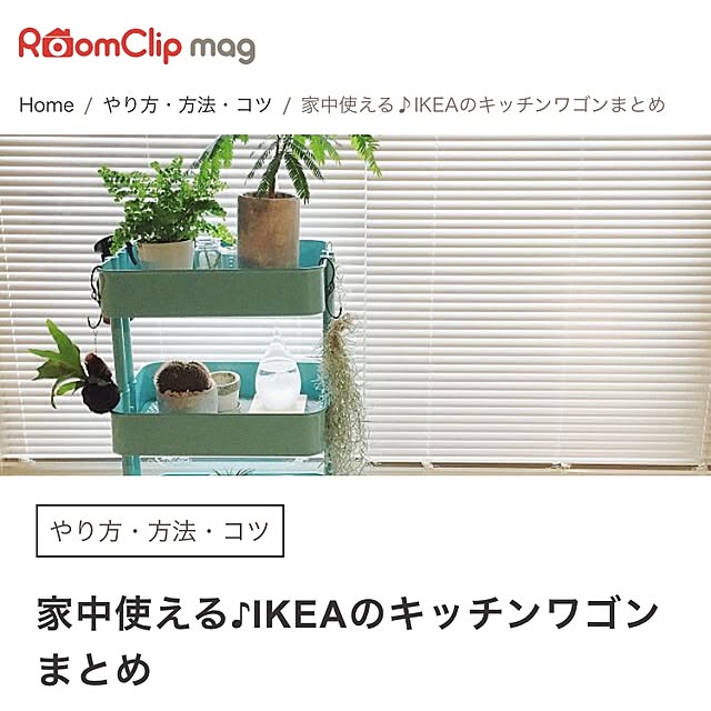 YUIさんの実例写真