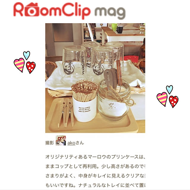 akoさんの実例写真