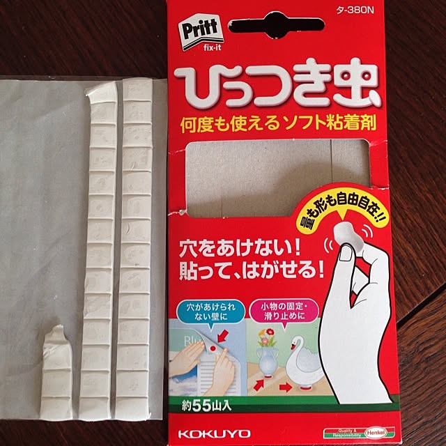 saqura_apartment101さんの実例写真