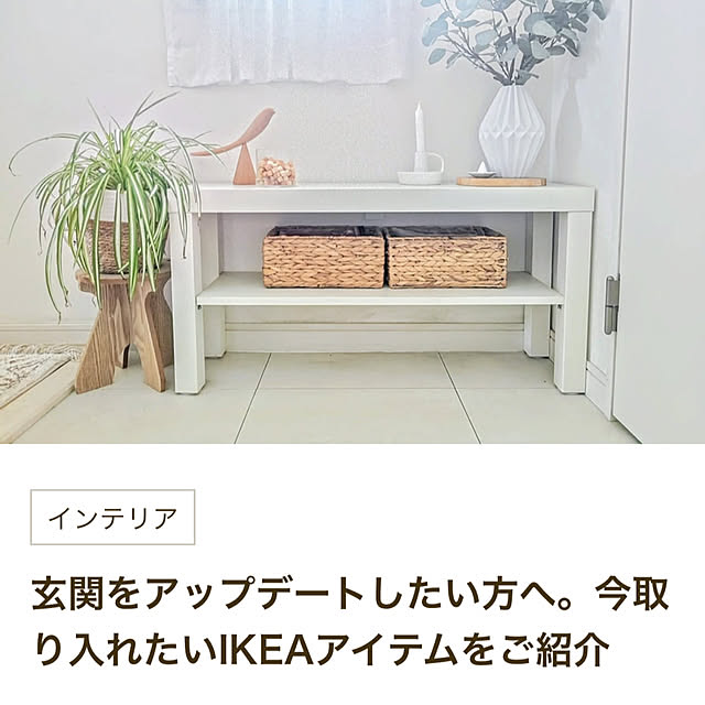 monokoさんの実例写真