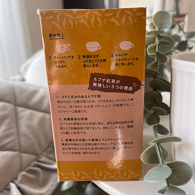 rikuerinka86さんの部屋