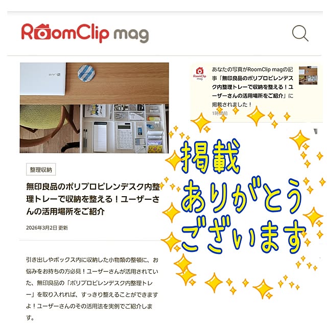 koyurizuさんの実例写真