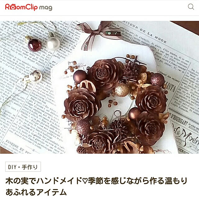mariagardenさんの実例写真