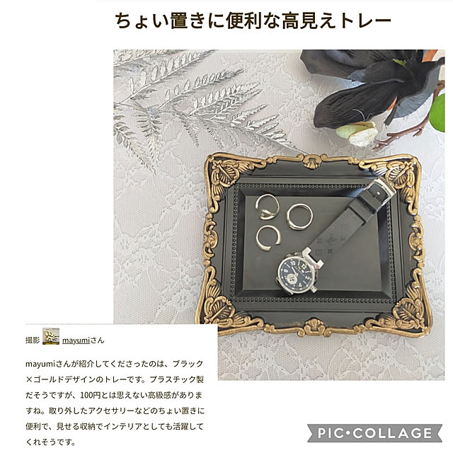 mayumiさんの実例写真
