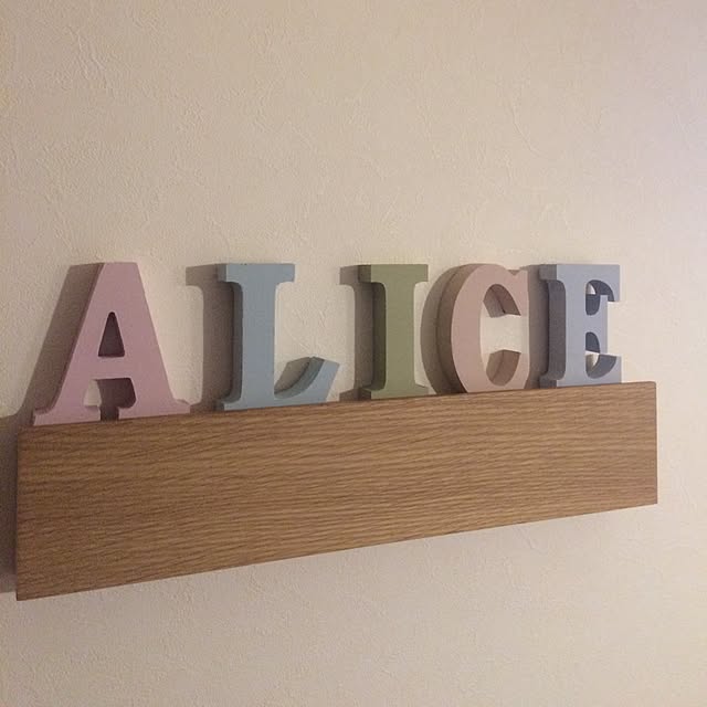 aliceさんの実例写真