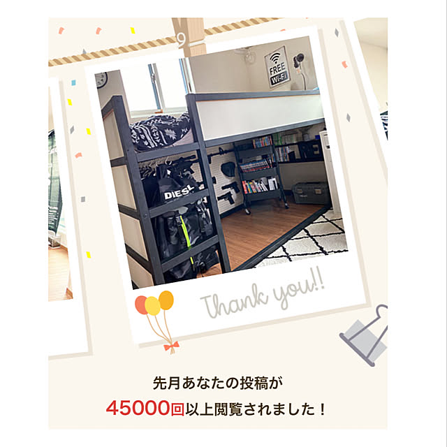 achuさんの実例写真