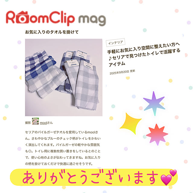 moolさんの実例写真