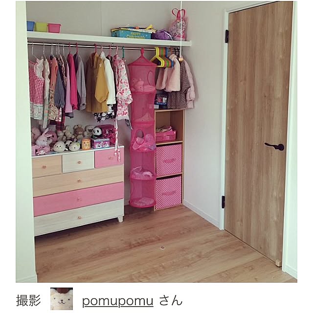 pomupomuさんの実例写真
