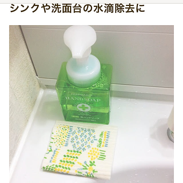 Malamaさんの実例写真