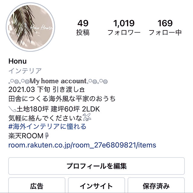 Honu__homeさんの実例写真