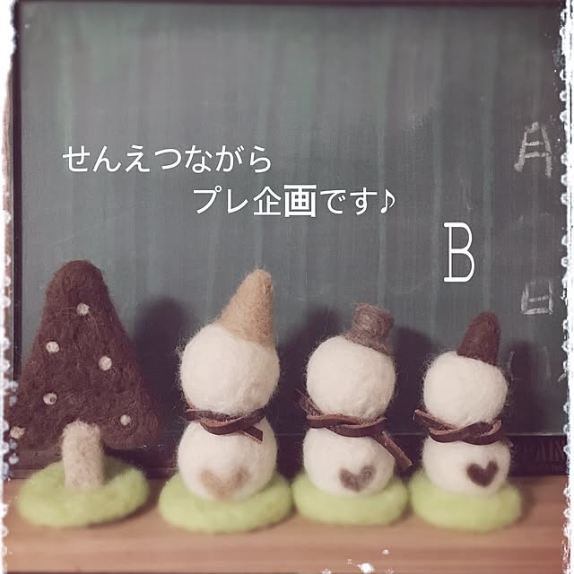 mapleさんの実例写真