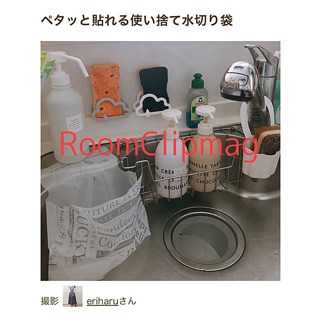 eriharuさんの実例写真