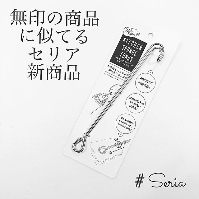 nacha.m555さんの実例写真