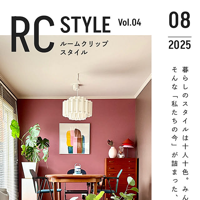t3さんの部屋