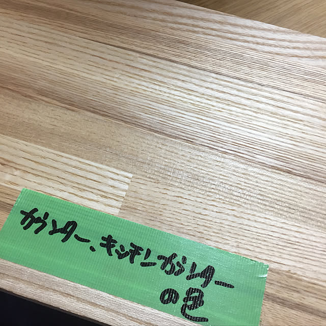 aicotocoさんの実例写真