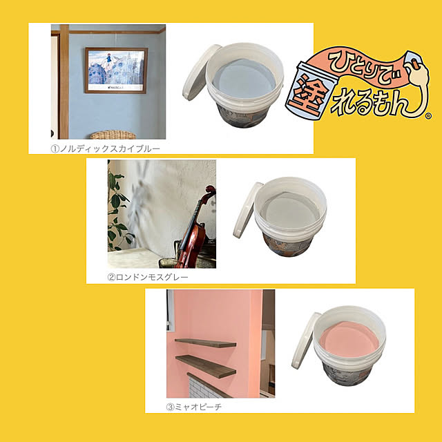 hitoridenurerumonさんの部屋