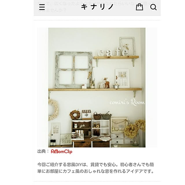 comiriさんの実例写真