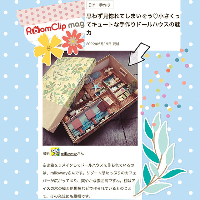 milkywayさんの実例写真