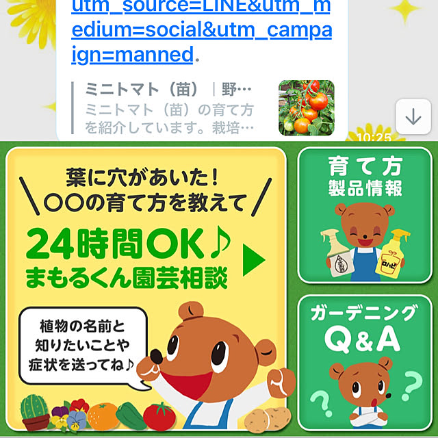 yumirilさんの実例写真