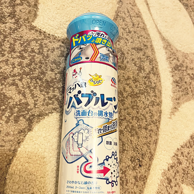 w.haruさんの実例写真