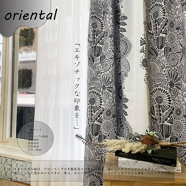 Finetexさんの実例写真