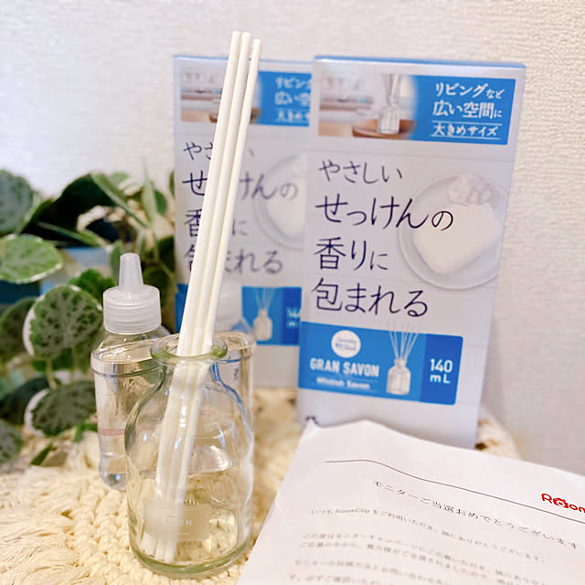 sunabaさんの部屋