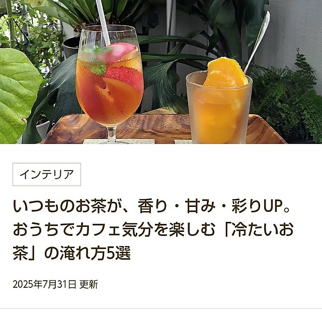 yuuu7712さんの実例写真