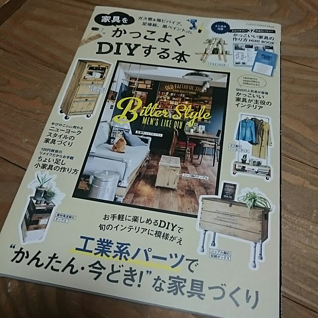komokenさんの実例写真