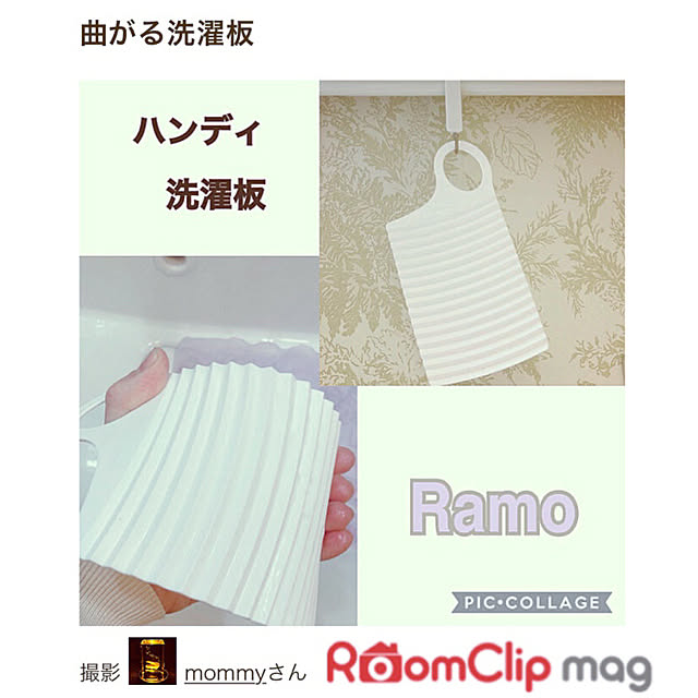 mommyさんの部屋