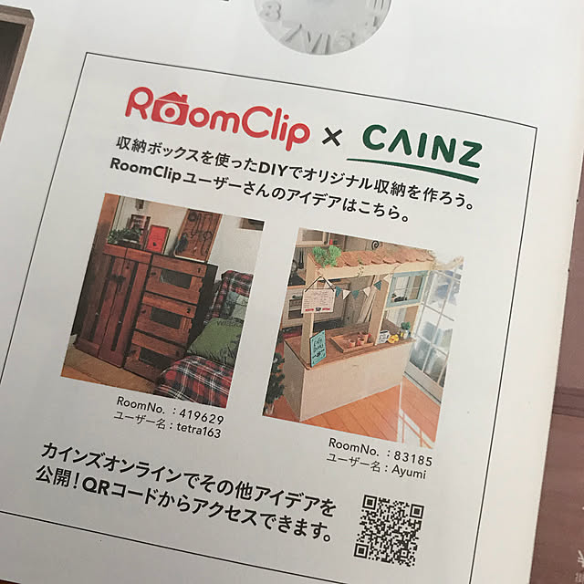 Sakura_Ayumiさんの実例写真