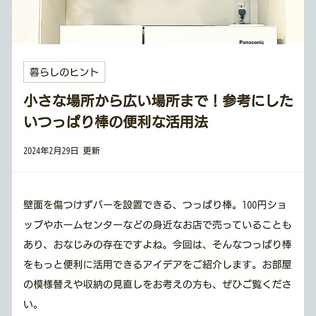 tan5さんの部屋