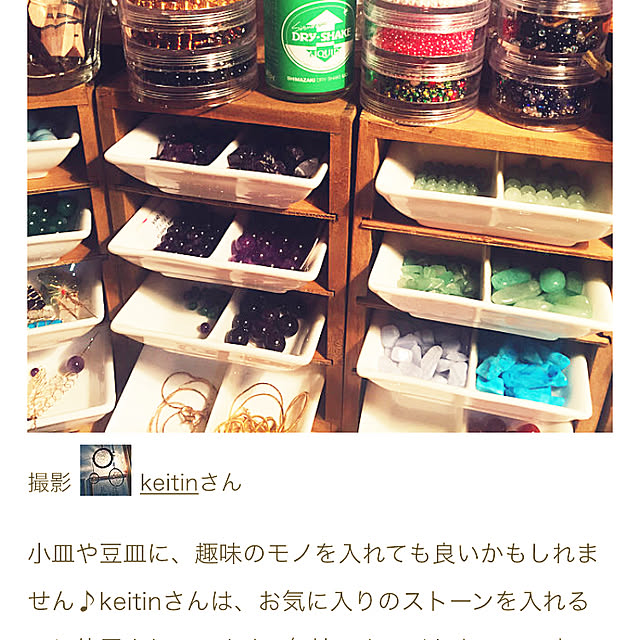 keitinさんの実例写真