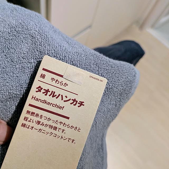 mi-saさんの部屋