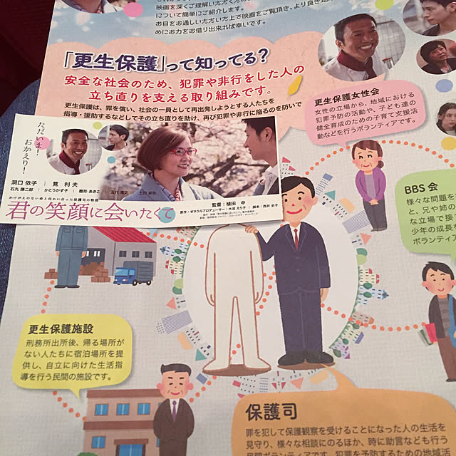 maimaiさんの実例写真