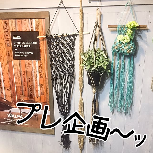 natulove0418さんの実例写真