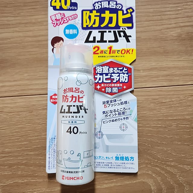 Mombowさんの実例写真