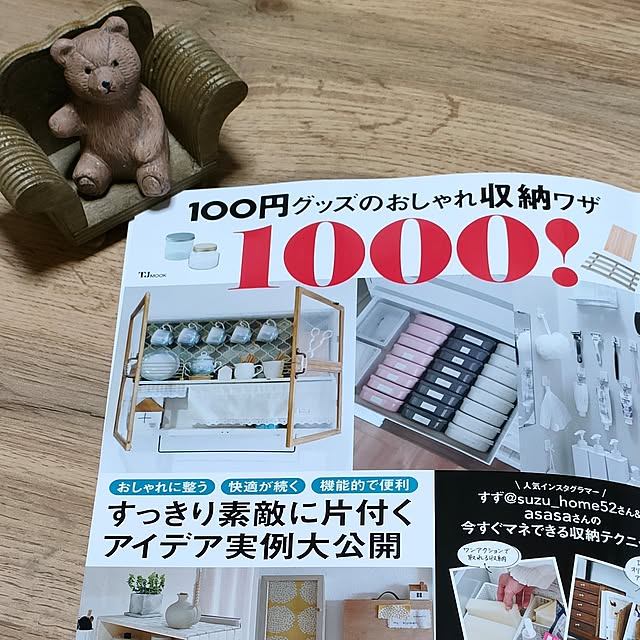 saoさんの実例写真