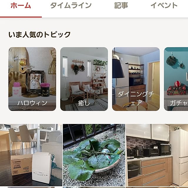 ANTENNAさんの実例写真