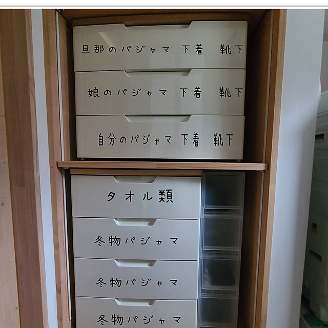 mayumiさんの実例写真