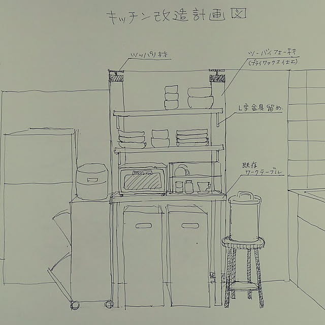 yuuu_ko1128さんの実例写真