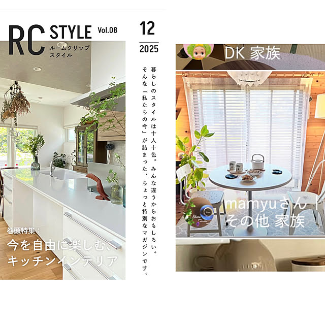 mamyuさんの実例写真