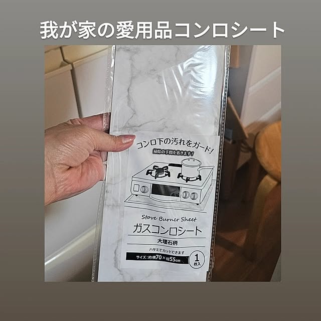 Miri.さんの部屋