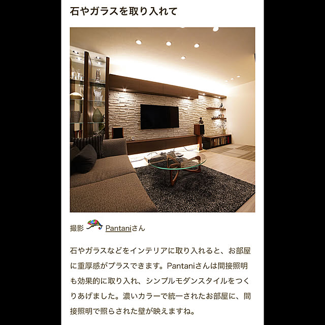 Pantaniさんの部屋