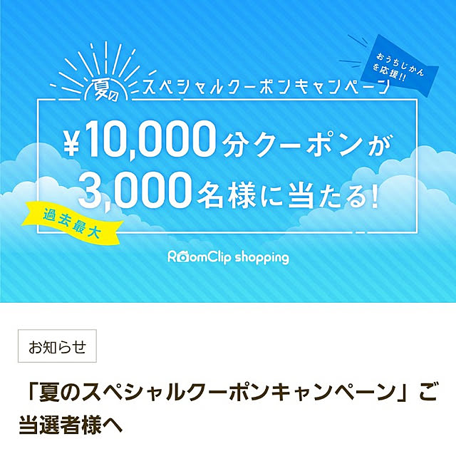 emiさんの実例写真