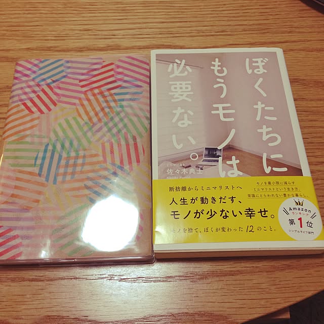 semasema.homeさんの実例写真