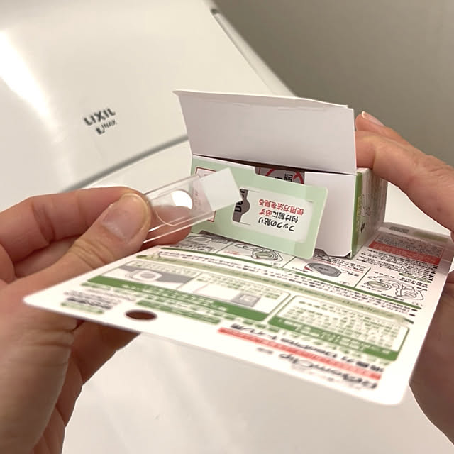 adamoさんの部屋