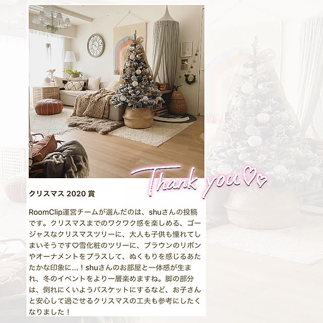 shuさんの実例写真